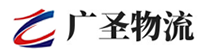 深圳到广昌县物流公司